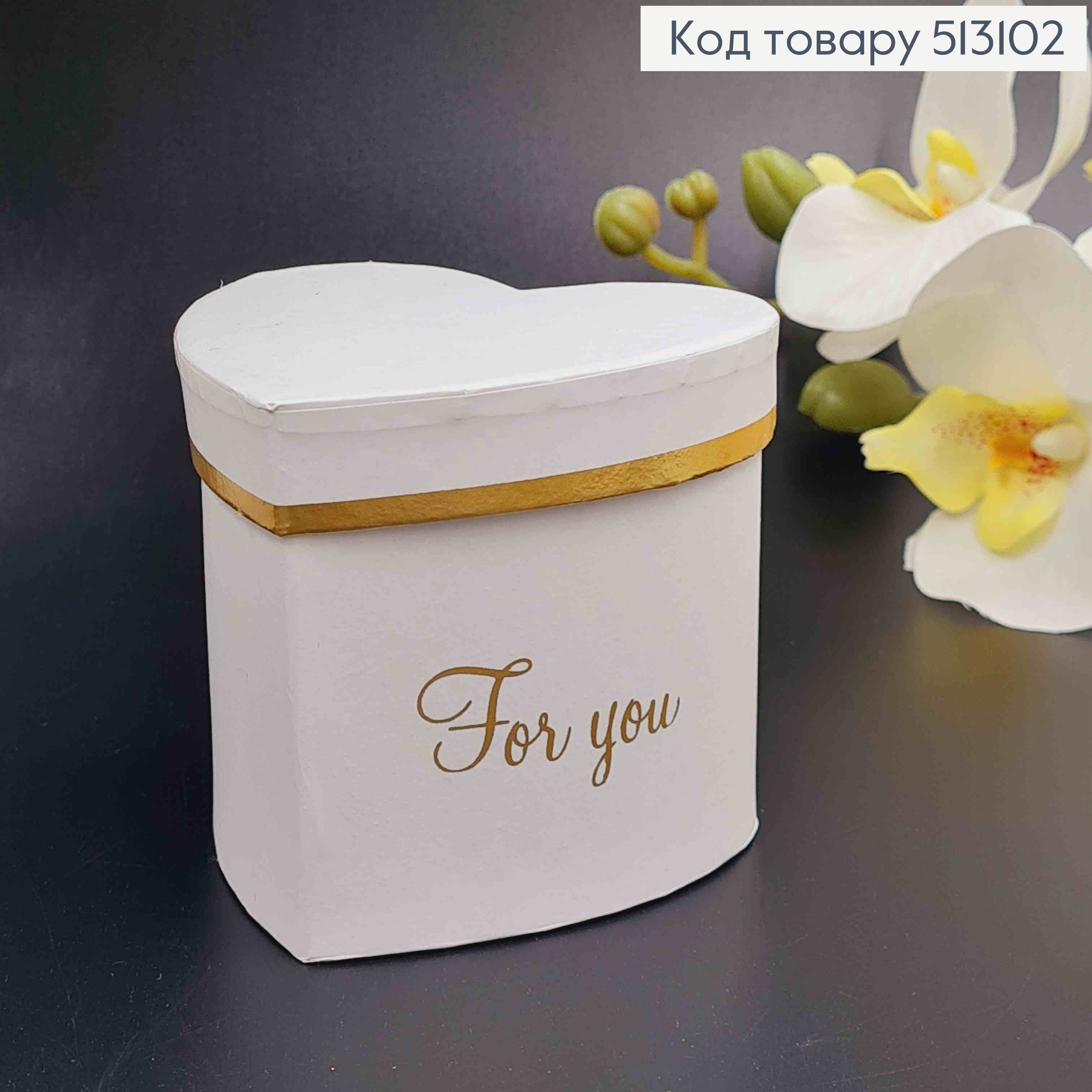 Коробка, "Сердечко" с золотой линией, 8*9см, цвета в ассорт. 513102 фото 2