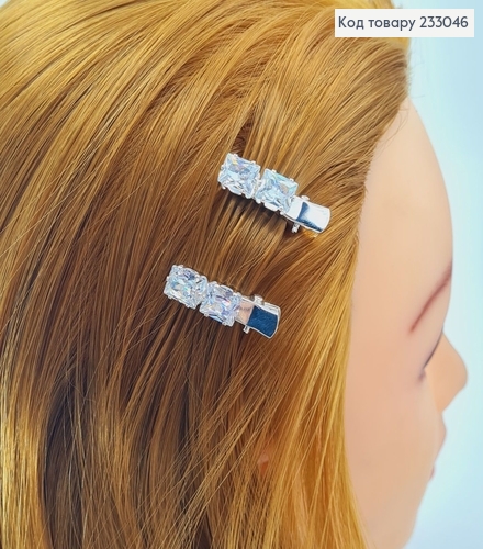 Заколка Стрела мала 3 см серебряная в камнях квадрат 2 шт/уп 233046 фото 1