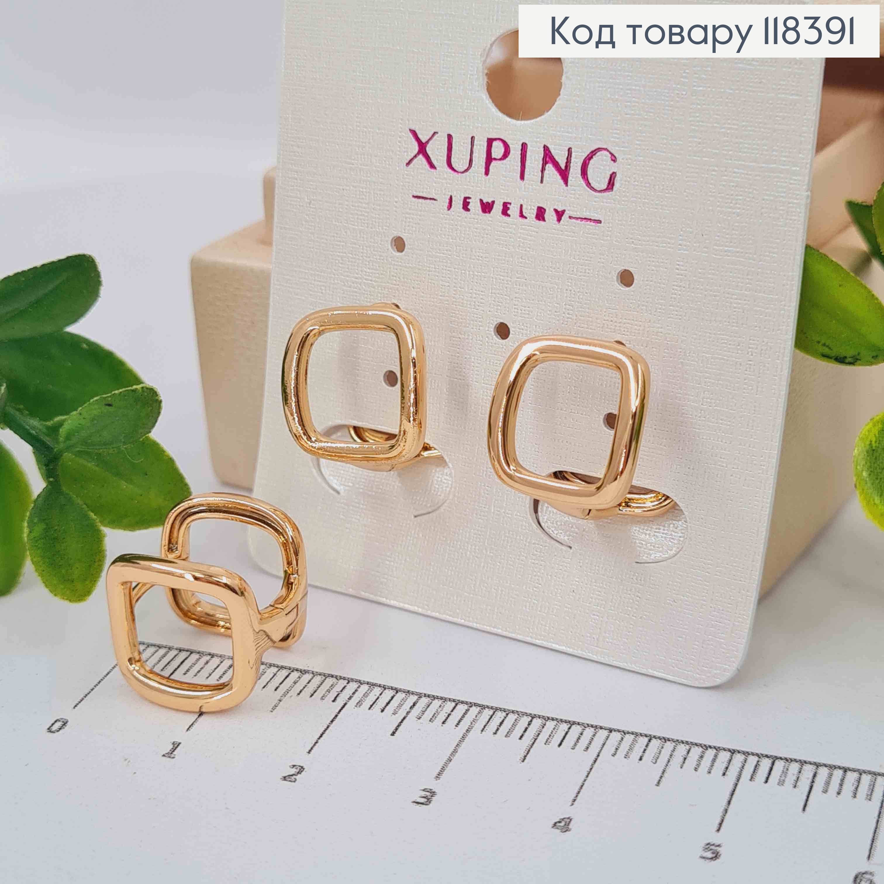 Сережки кільця "Квадратні", 1,3*1,3см, Xuping 18К 118391 фото 1