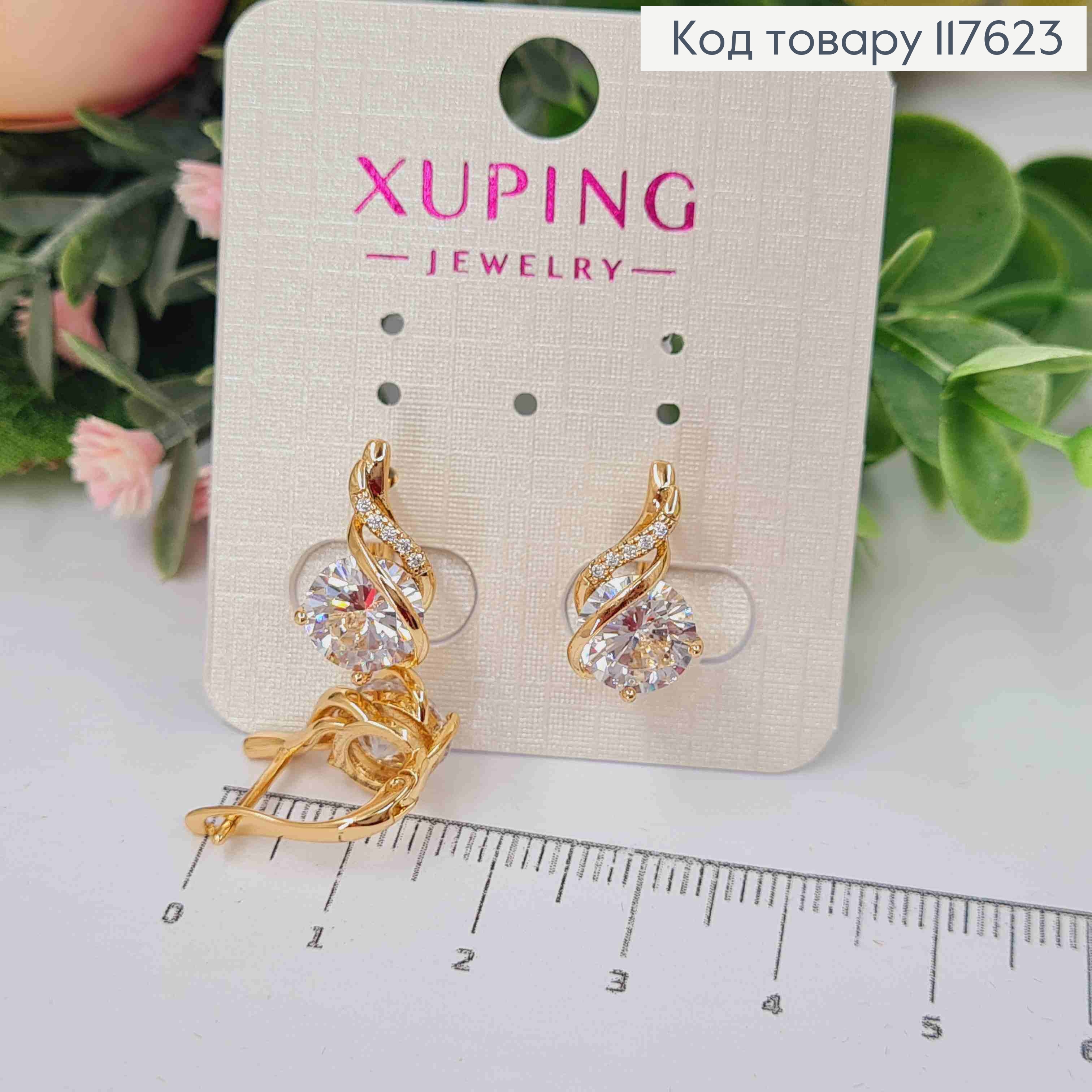 Сережки "Бажання" з великим Блискучим та маленькими камінцями, 1,6см, англ. застібка, Xuping 18К 117623 фото 1