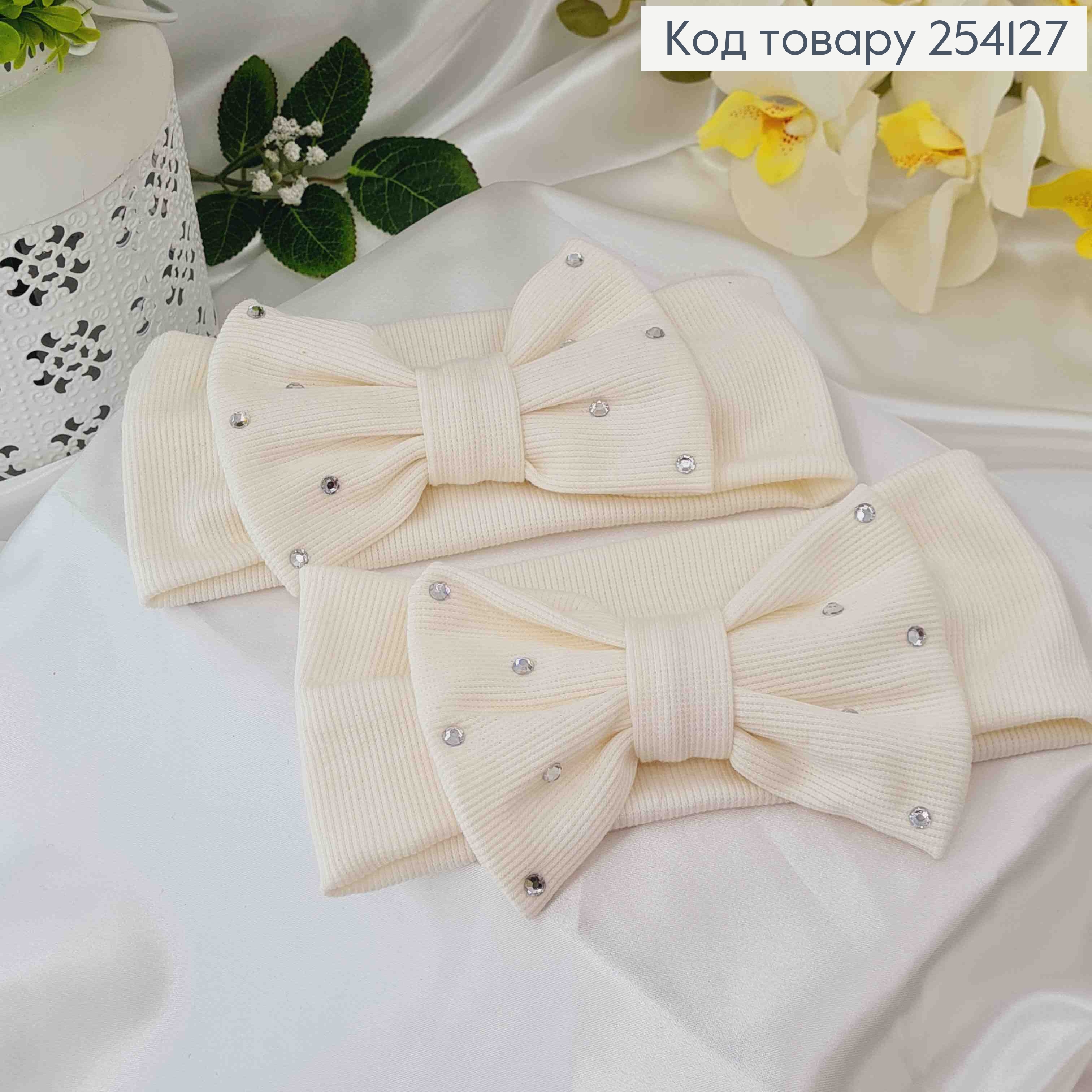 Пов"язка дитяча подвійний бант з камінцями МОЛОЧНИЙ , ручна робота, Україна 275079 фото 1