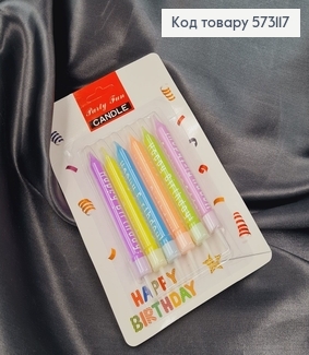 Свчеки для торта "Happy Birthday" цветные с подставками, 6шт/уп, 8+2см 573117 фото