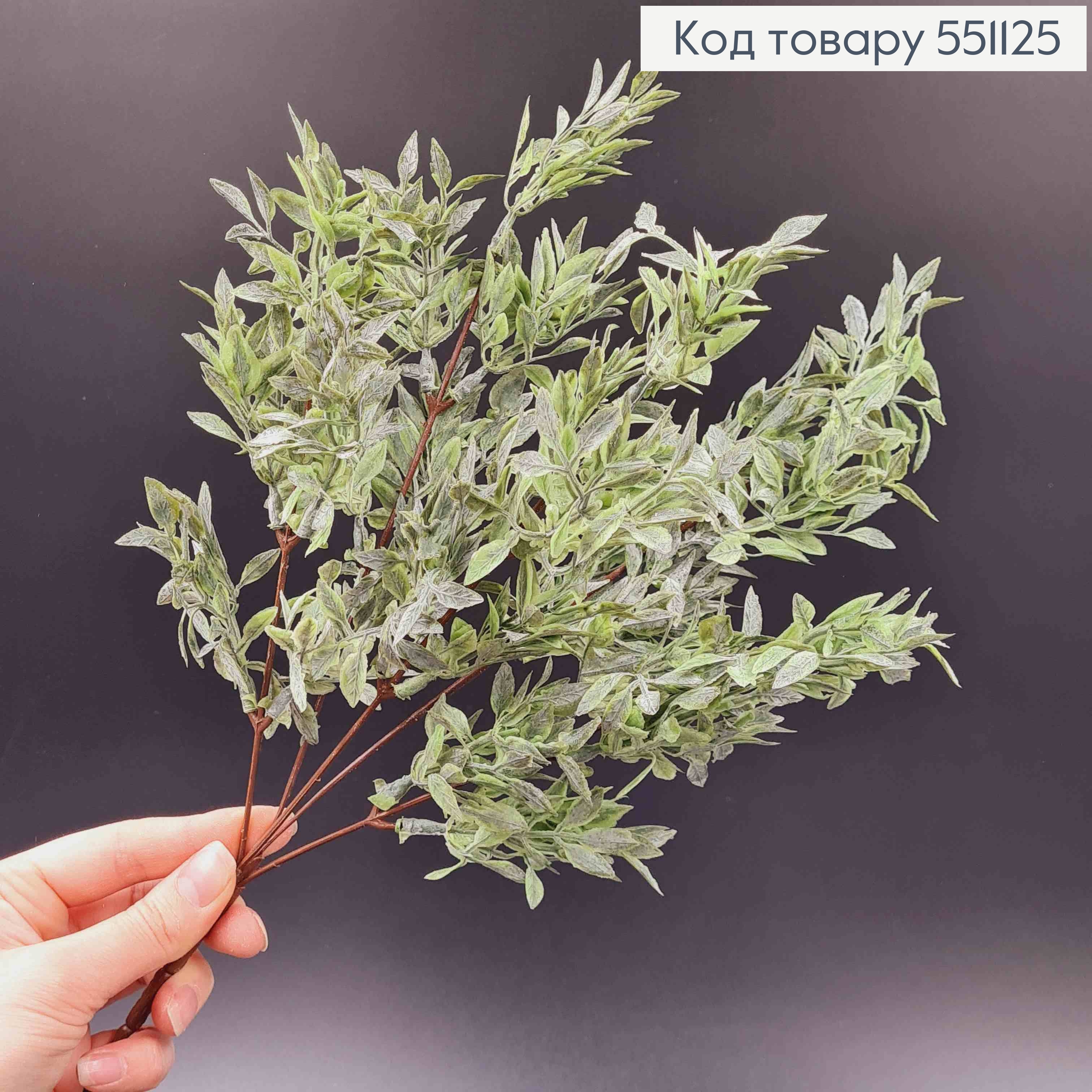 Искусственная декоративная зелень, 5 веточек, Зеленого цвета, на металлическом стержне, 30см 551125 фото 2