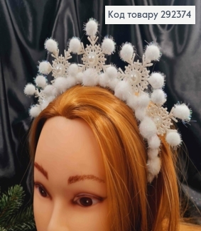 Обруч металл "Пять снежинок с помпончиками", высота снежинки 5см, в ассорт. 292374 фото