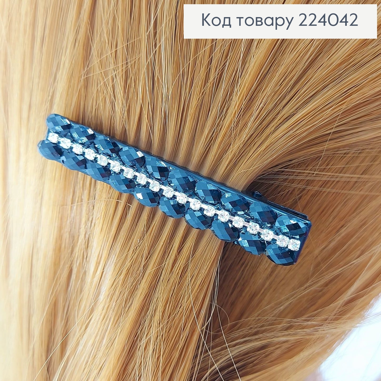 Заколка стрела черная со стразами 224042 фото 1