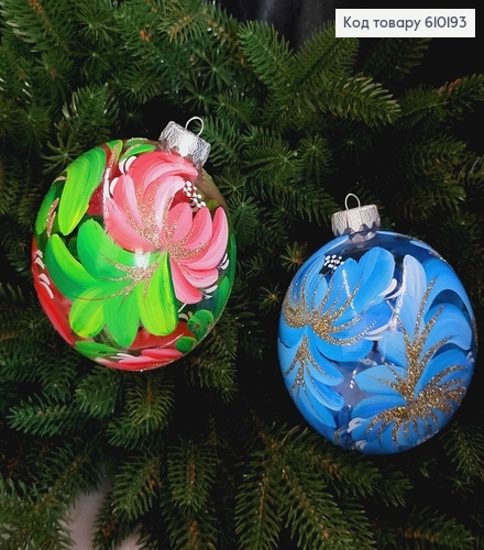 Игрушка шар 100мм ПРОЗРАЧНАЯ с росписью в ассорт., ручная работа, Украина 610193 фото 1