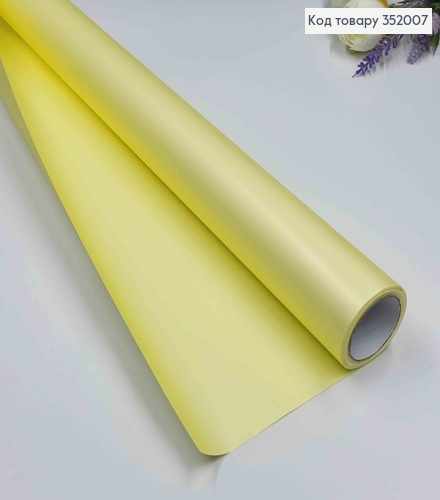 Пленка двухсторонняя "Бархат перламутр" матовая, цвет ЛИМОННЫЙ, рулон 68см*8м,плотная 70мкр 352007 фото 1