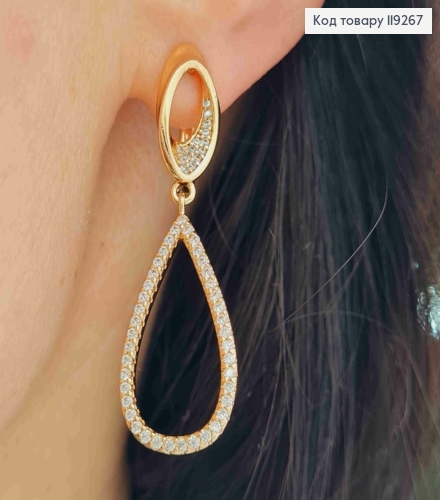 Серьги с подвижной подвеской в Блестящем камне, длина 1,8+2,9см, английская застежка, Xuping 18K 119267 фото 1