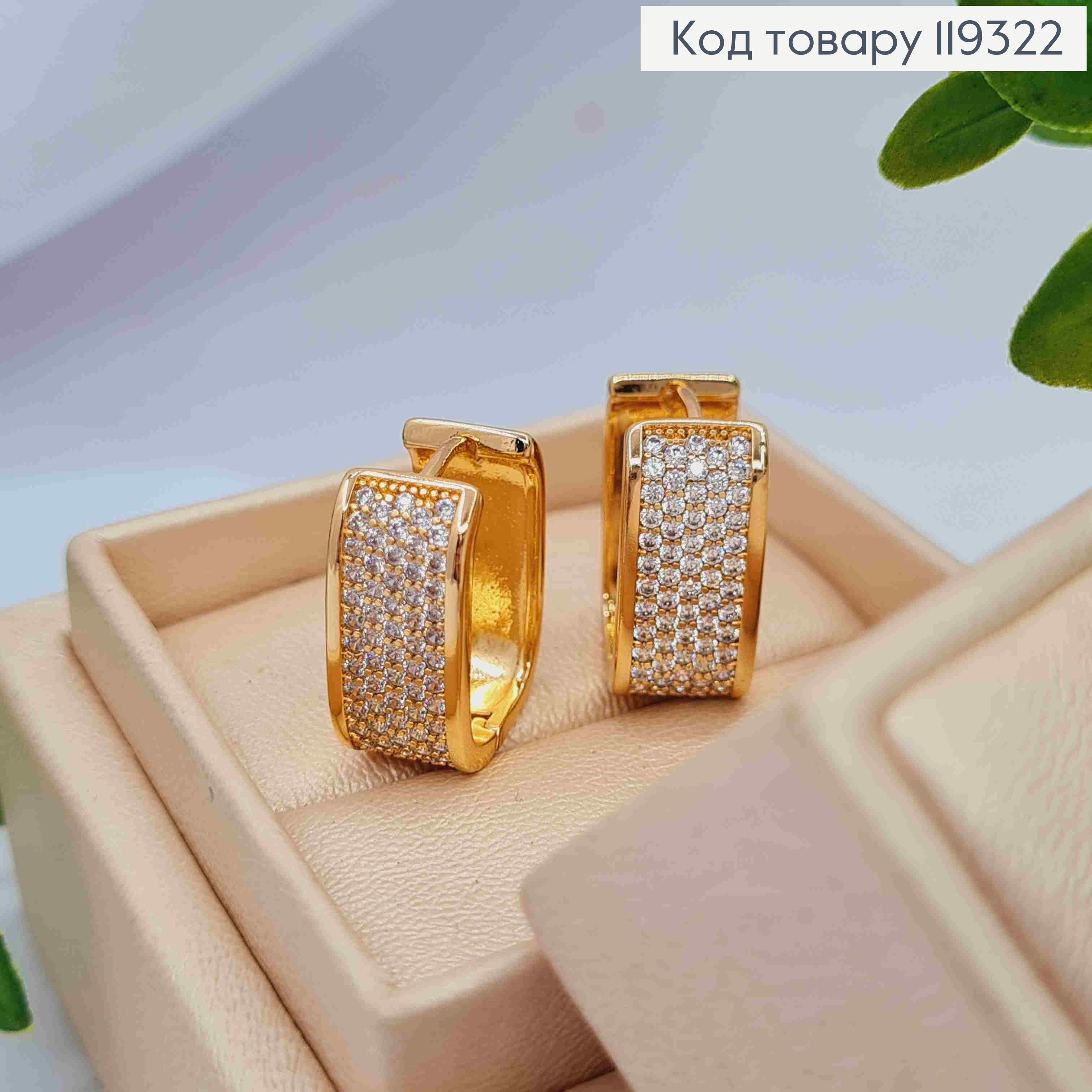 Серьги кольца "Овальные" украшены Блестящими камешками, длина 1,7см, ширина 8мм, XUPING 18K 119322 фото 2