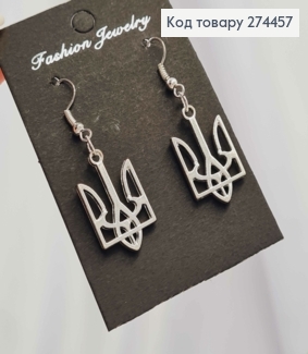 Серьги крючки, с подвеской Герб 2,3см, серебряного цвета 274263 фото