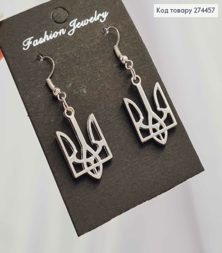 Серьги крючки, с подвеской Герб 2,3см, серебряного цвета 274263 фото 1