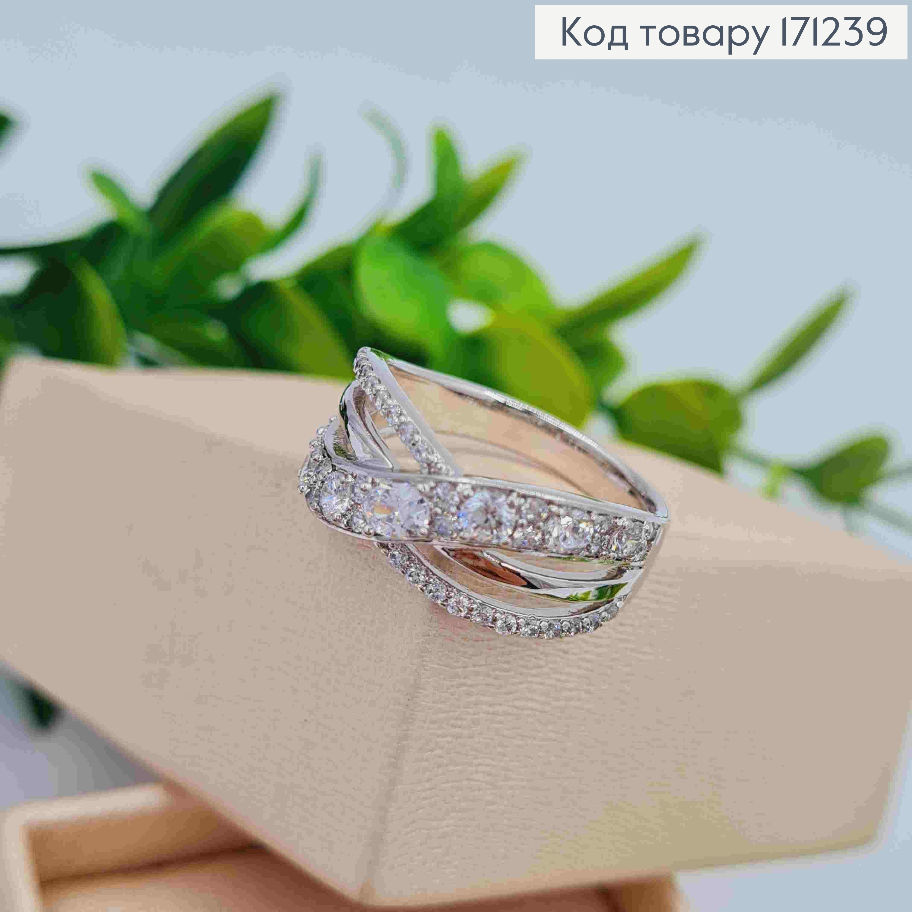 Перстень родований прикрашений Блискучими камінцями, Xuping 171239 фото 3