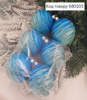 Набір куль 80мм Хвилька Омбре СИНІЙ+М'ЯТА 6шт/уп, Україна 680203 фото