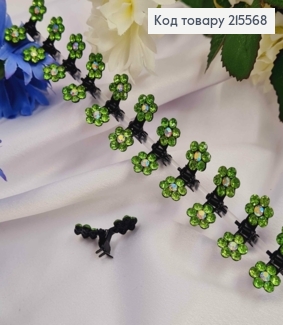 Краб металл, маленький, с двумя Цветочками в камешках Салатового цвета, 1см, 12шт/уп 215568 фото