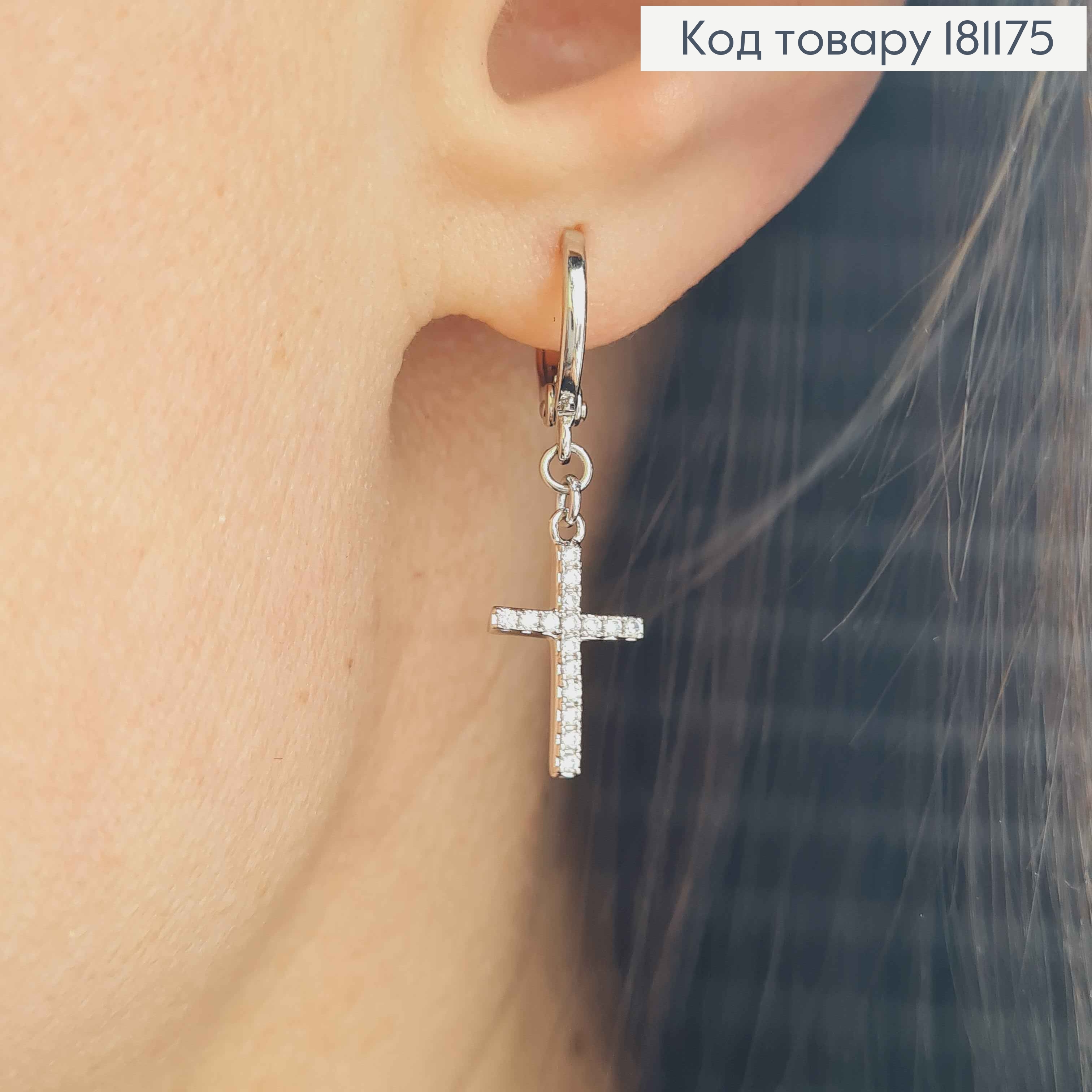 Серьги кольца 1см, родованные, с подвеской Крестиками 1,5см, в камешках, Xuping 181175 фото 2