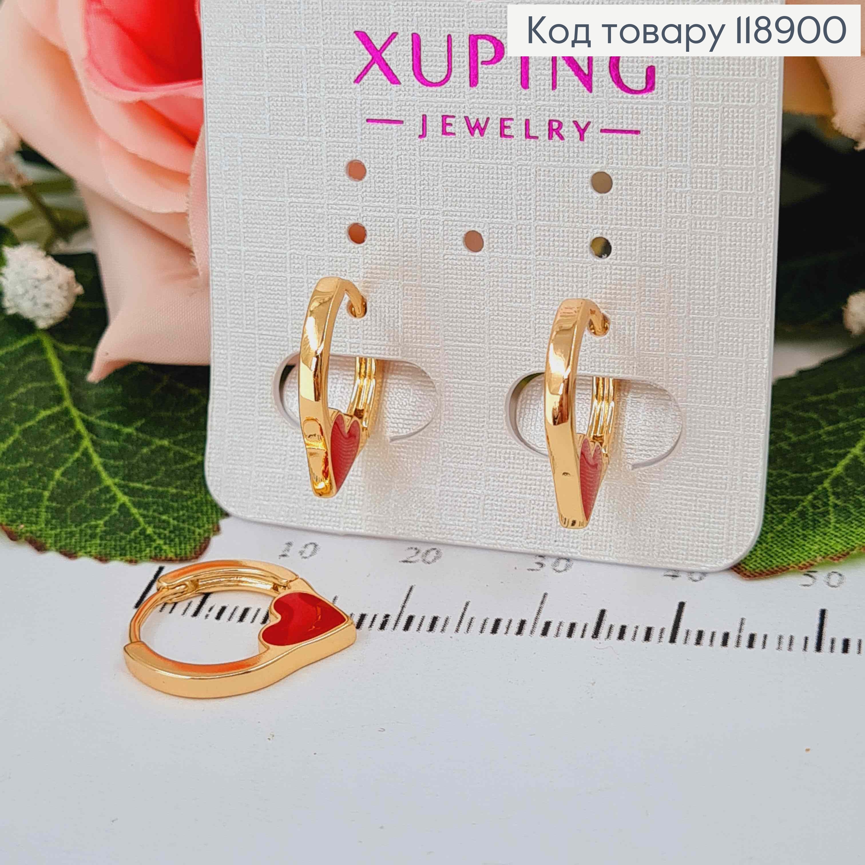 Сережки кільця Серце з Червоною емаллю, 1,5см, Xuping 18K 118900 фото 2