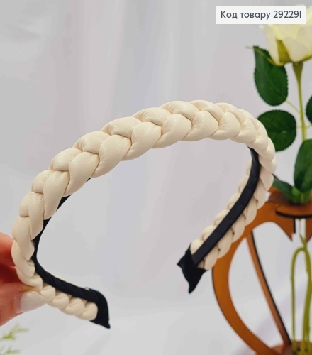 Обруч з екошкіри, плетений Косичка, МОЛОЧНОГО кольору, шир. 2см 292291 фото 1