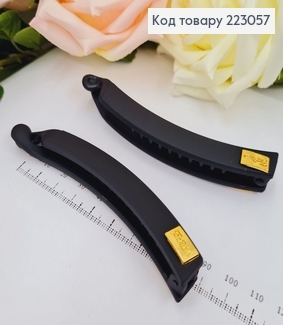 Заколка банан черный 10 см пластик 223057 фото