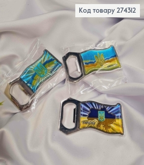 Магнит-открывачка, метал,  Желто-Синего цвета "Герб Украины", в ассортименте, 7см 274312 фото