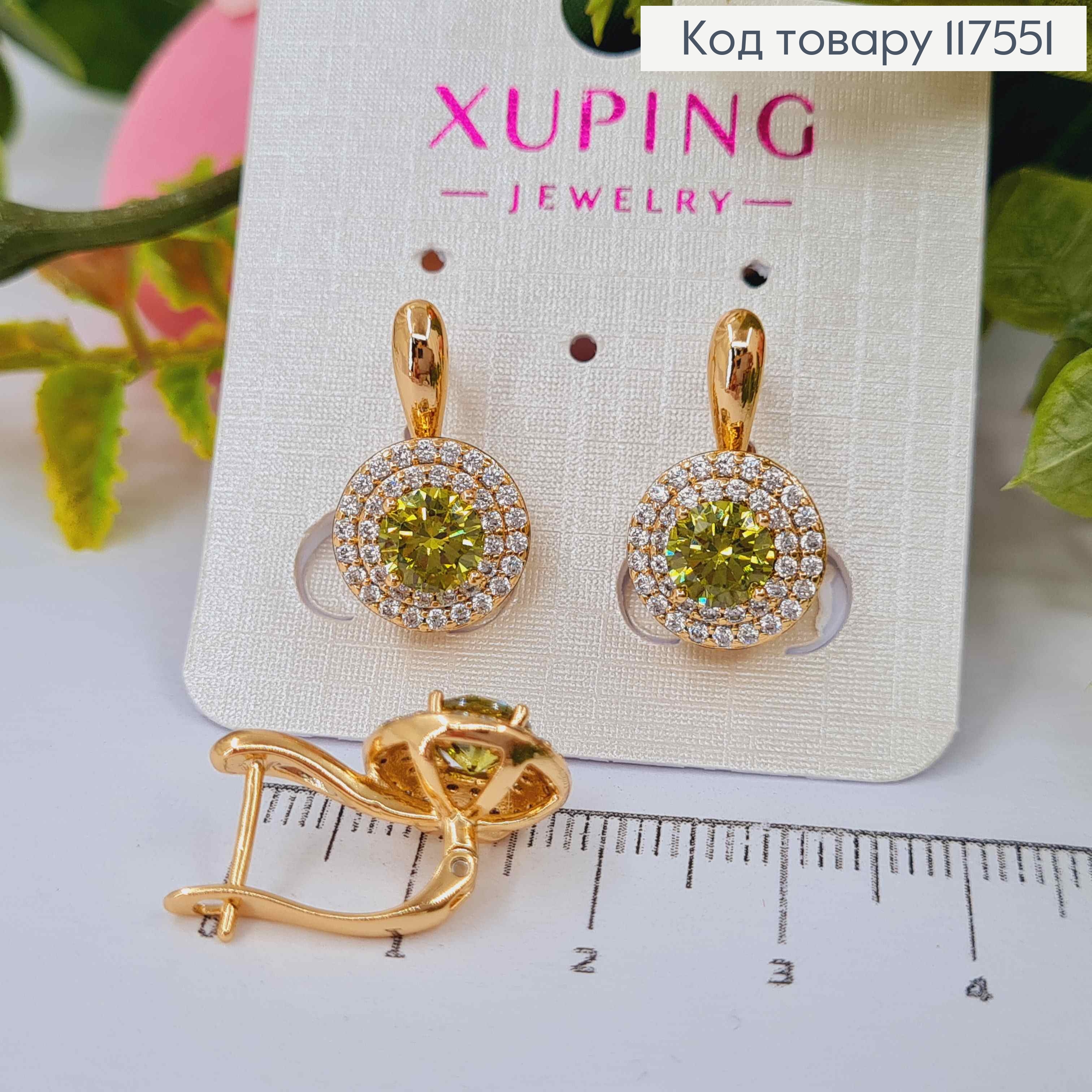Серьги "Сияние Ночи", с камнем Салатового цвета в оправе из камней,1,9см, англ. зам., XUPING 18K 117551 фото 1