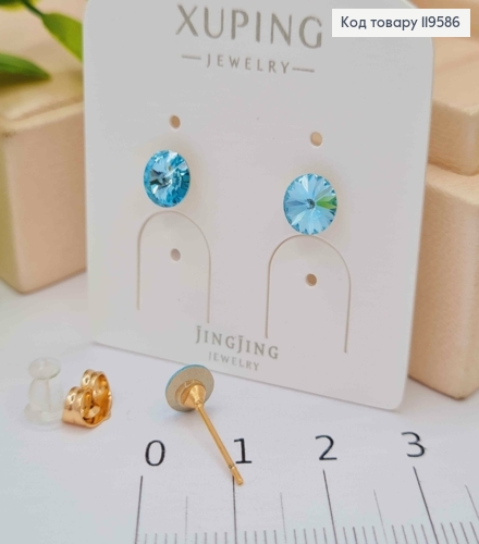 Серьги гвоздики с Голубым камнем Сваровски, 0,6см, Xuping 18К 119586 фото 2