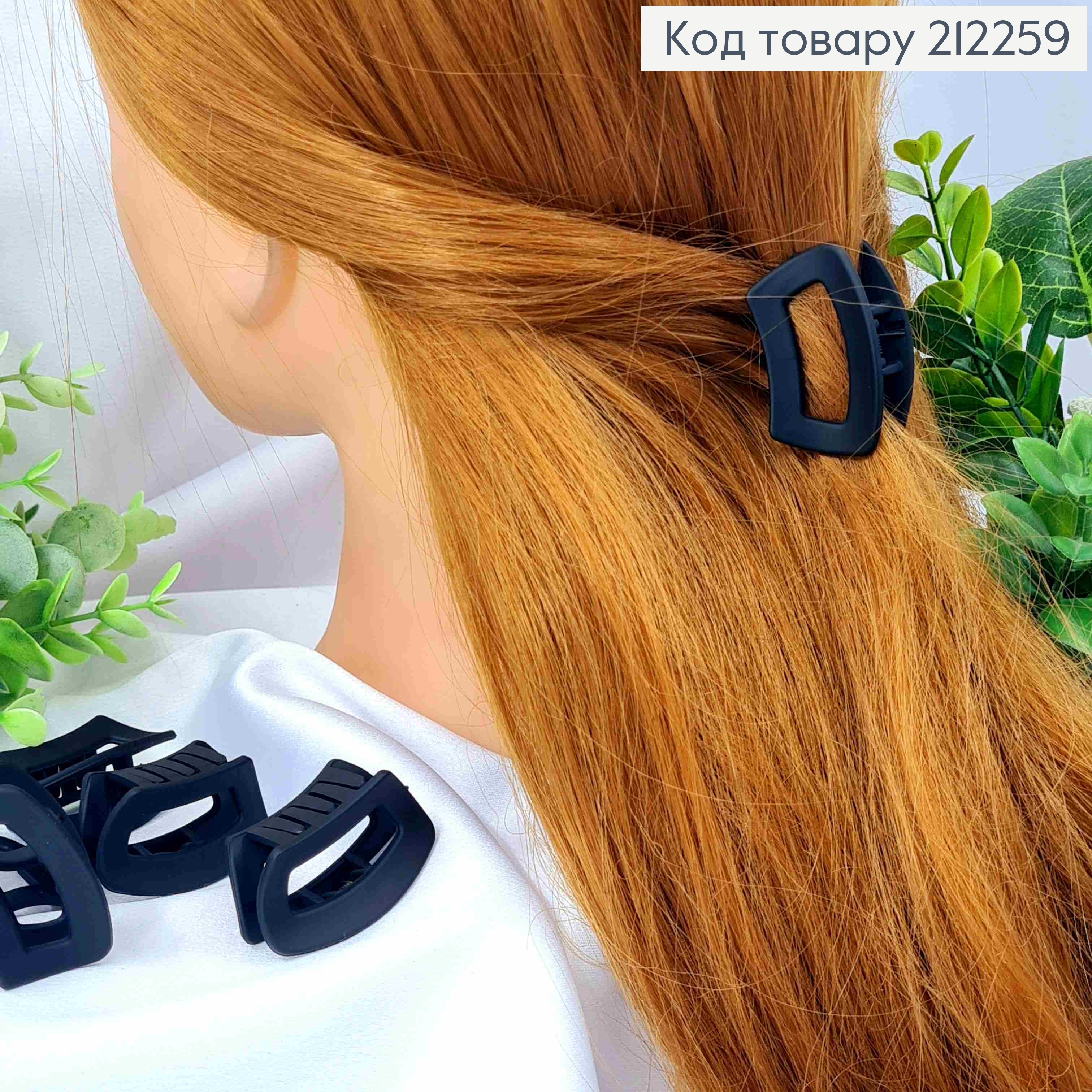 Краб пластик матовий "ТРАПЕЦІЯ" з заокругленими кутами, розмір 4см, Чорного кольору 212259 фото 1