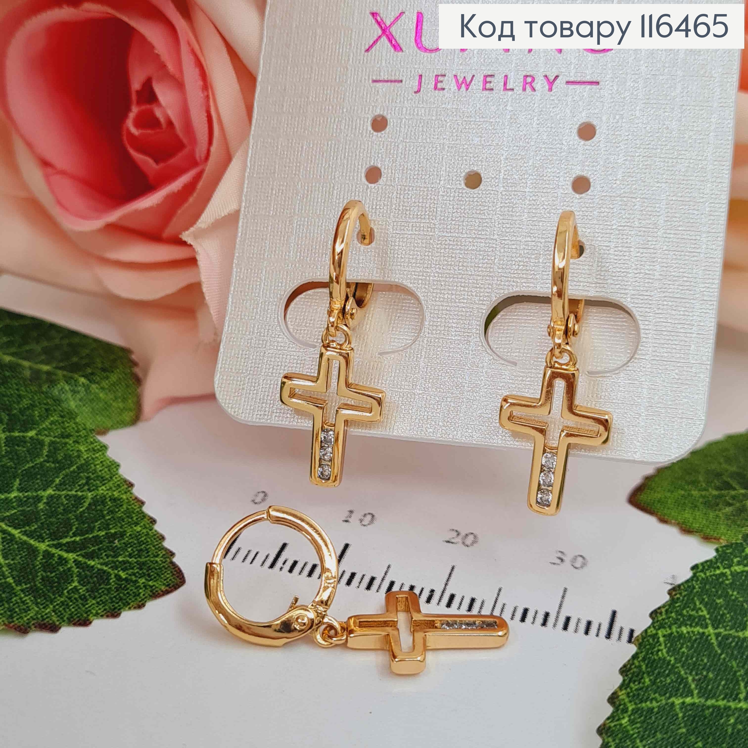 Серьги кольца 1см, с подвеской Крестиками с тремя камешками, 1,5см, Xuping 18K 116465 фото 2
