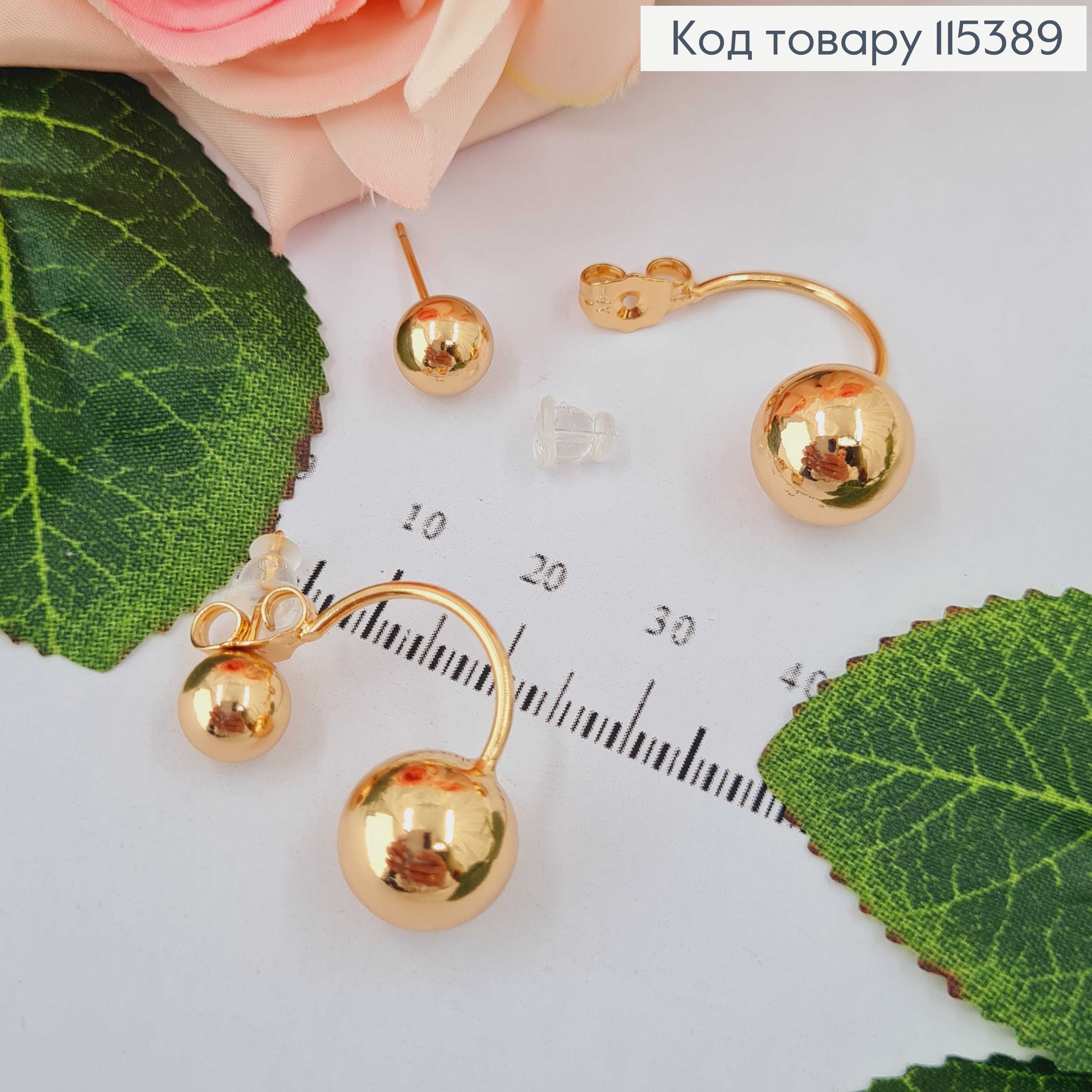 Серьги гвоздики с двумя шариками, 3см Xuping 18K 115389 фото 2