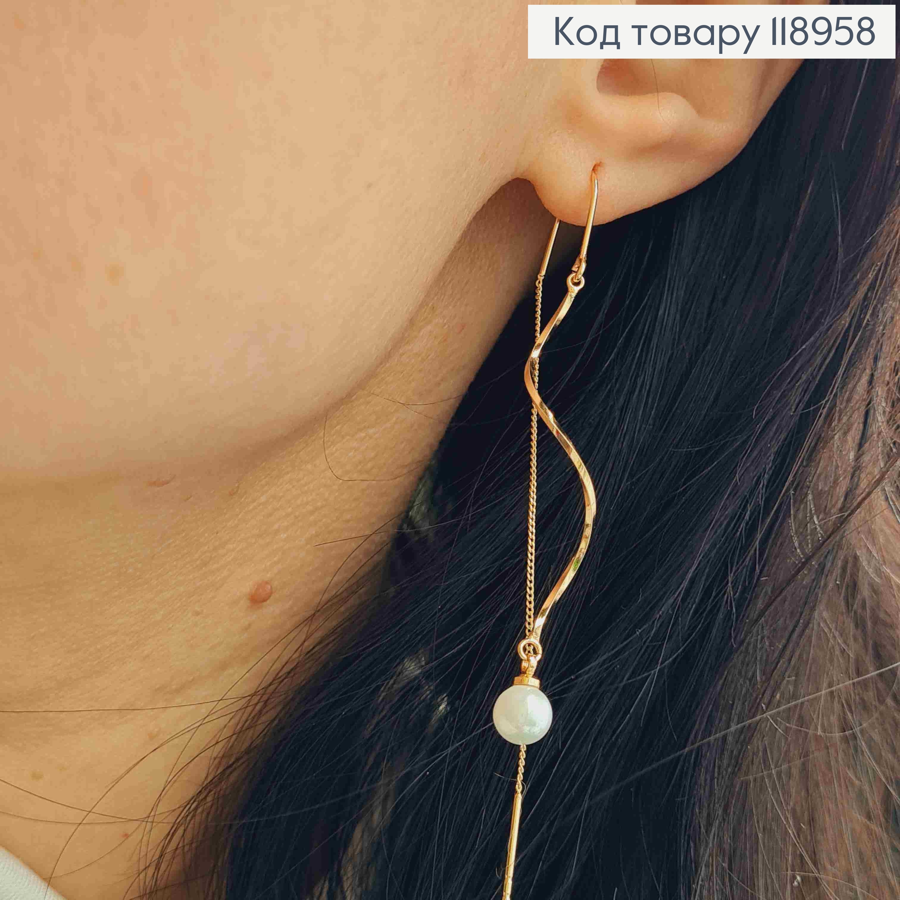 Сережки гвіздки протяжки "Перлинки на спіралі", 6,5см, Xuping 18K 118958 фото 1