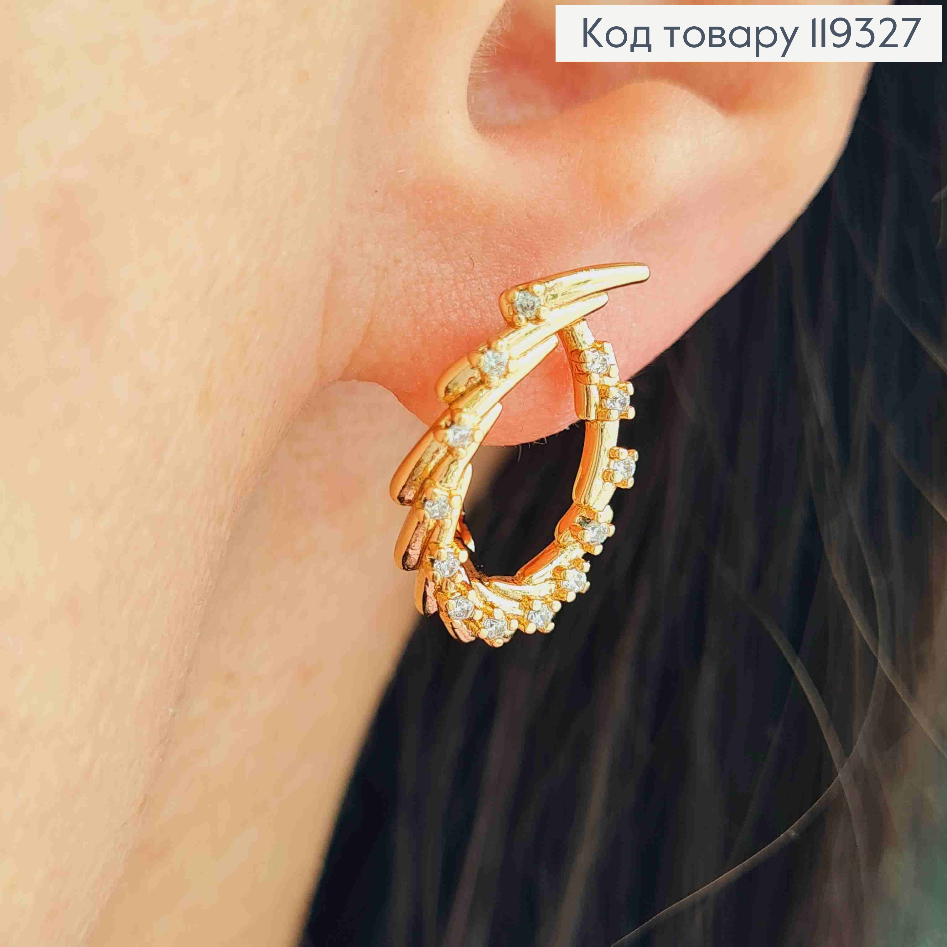 Серьги "Венок" с Блестящими камешками, длина 2см, английская застежка, XUPING 18K 119327 фото 3