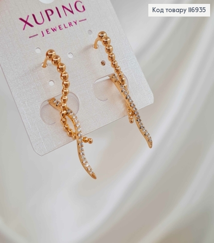 Серьги винтовые фактурные, с камешками и шариками, 3,7см, англ.зам. Xuping 18K 116935 фото 2