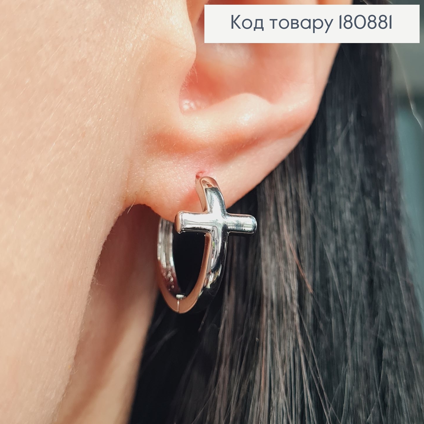 Сережки родированые кольца Кресты, 2*1см, Xuping 180881 фото 2