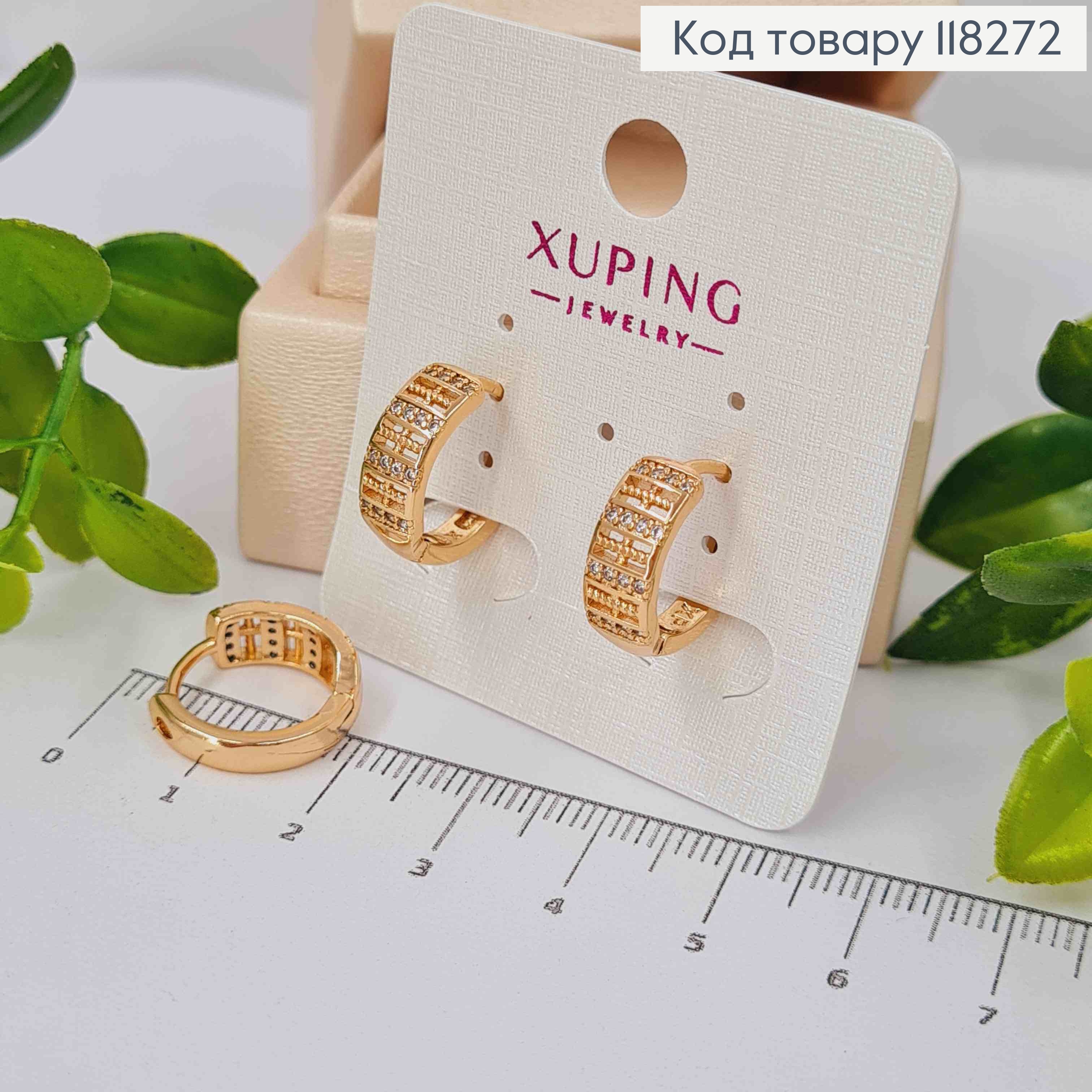 Серьги кольца украшены Блестящими камешками, ширина 5мм, диаметр 1,5см, Xuping 18К. 118272 фото 1