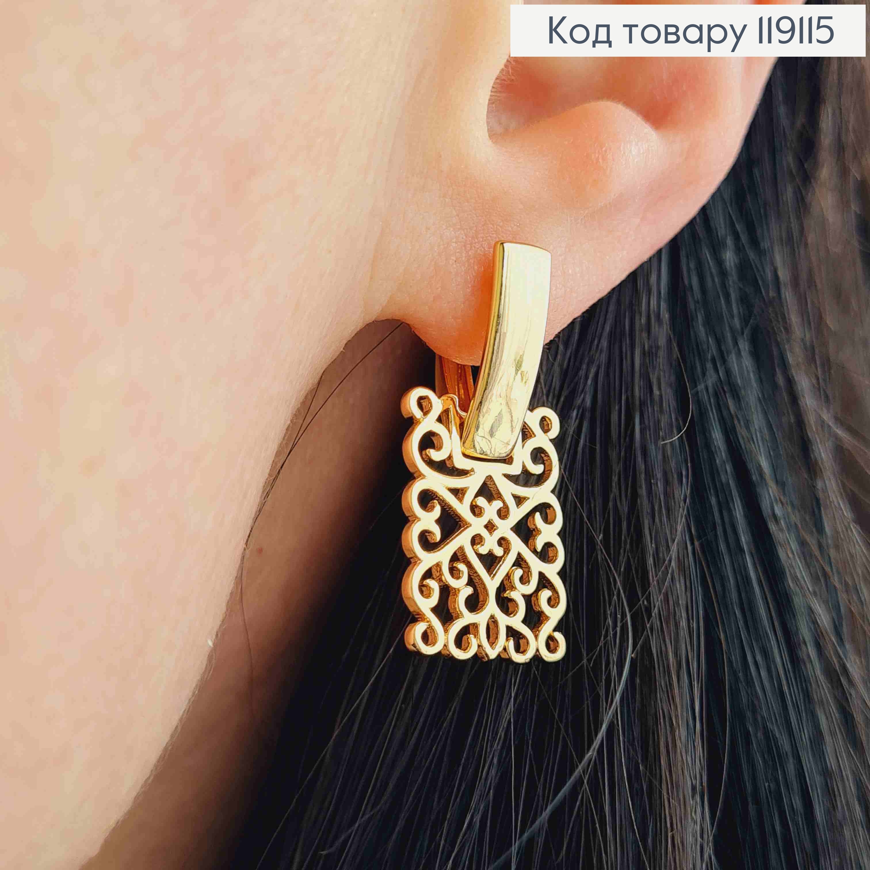 Серьги с подвижной ажурной пластиной, 2,7см, английская застежка, XUPING 18K 119115 фото 2