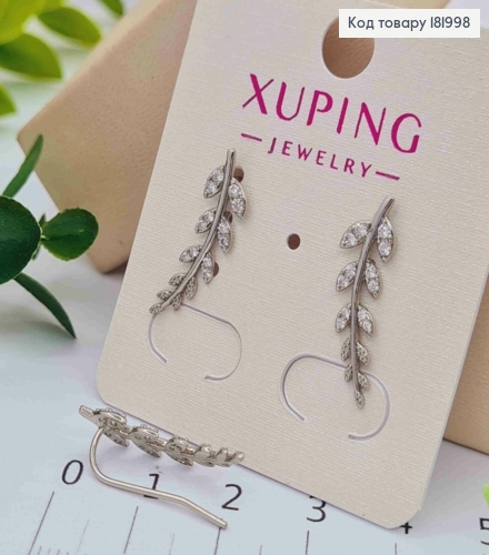 Сережки родовані гачки "Гілочка" прикрашені Блискучими камінцями, 2,2см, Xuping 181998 фото 2