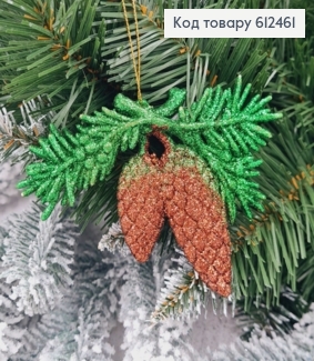 Новорічна фігура Блиск Шишка КОРИЧНЕВА, 11,5*8,5см, Україна 612461 фото