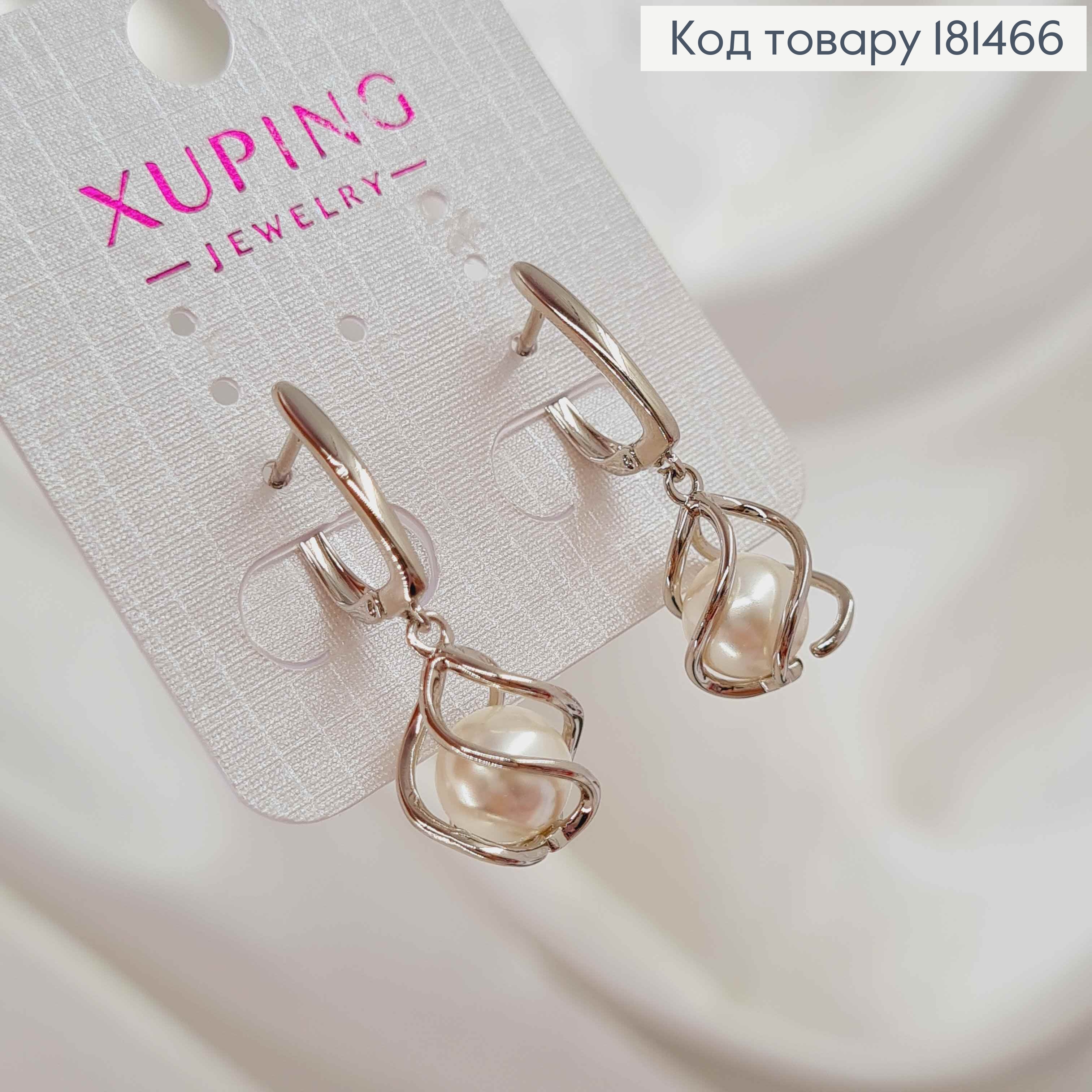 Серьги родованные, с подвесной жемчужиной в спирали, 3,1см, англ застежка, Xuping 181466 фото 2