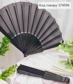 Віяло однотонне ЧОРНОГО/ БІЛОГО кольору в асортименті, розмір 43*23,5см (пластик) 274596 фото