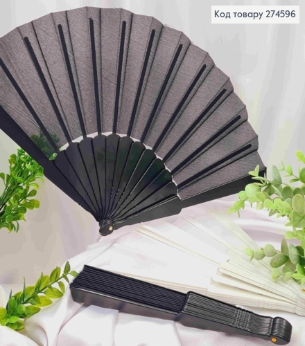 Віяло однотонне ЧОРНОГО/ БІЛОГО кольору в асортименті, розмір 43*23,5см (пластик) 274596 фото 1