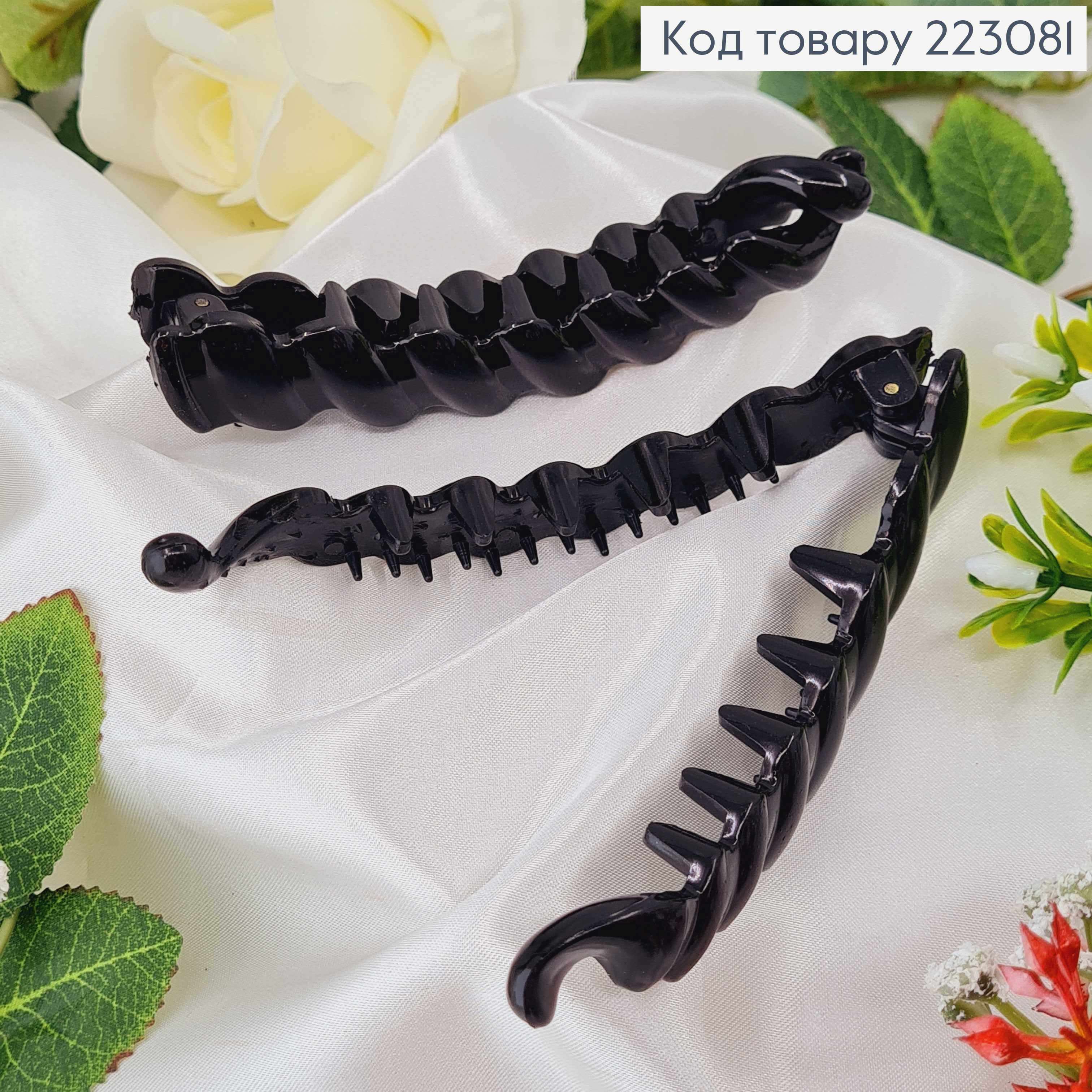 Заколка банан пластик глянцевая Волна, 10,5см в ассорт. 223081 фото 1