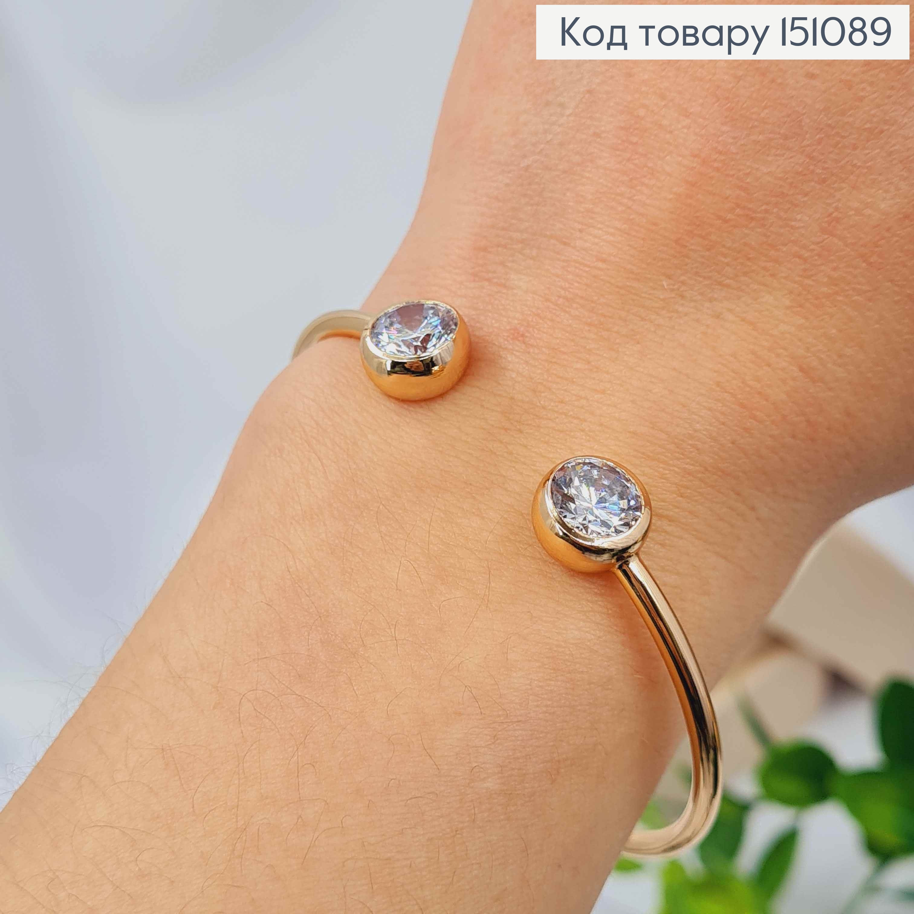 Браслет овальный с двумя Блестящими камешками, длина 17 см, Xuping 18K 151089 фото 2