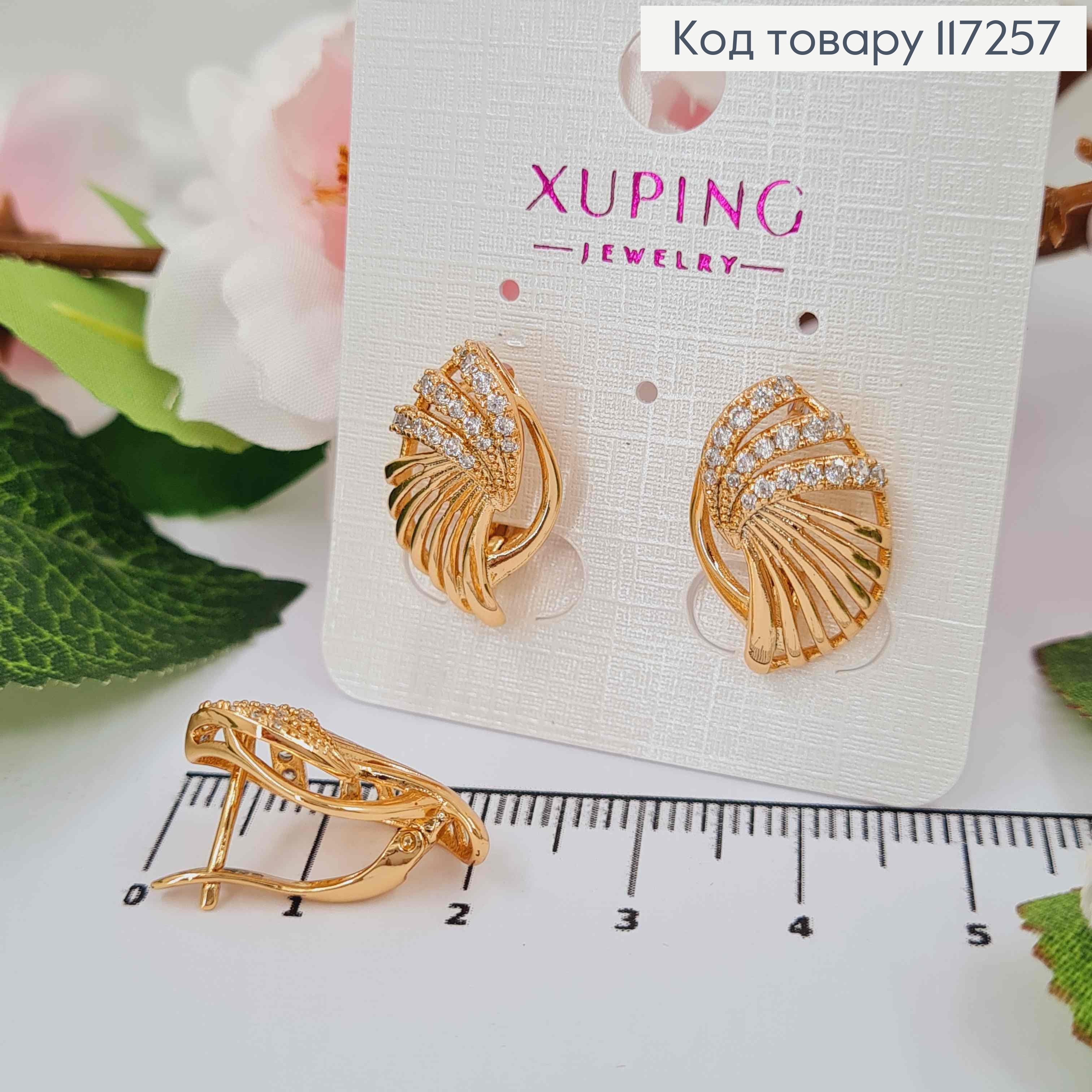 Серьги "Крылья Ангела" украшены камнями, длина 2см, английская застежка XUPING 18K 117257 фото 1