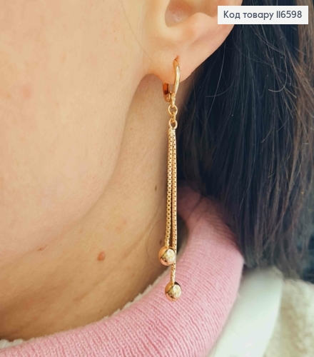 Серьги кольца 1см, с подвесками цепочками с шариками, 5см, Xuping 18К 116598 фото 3