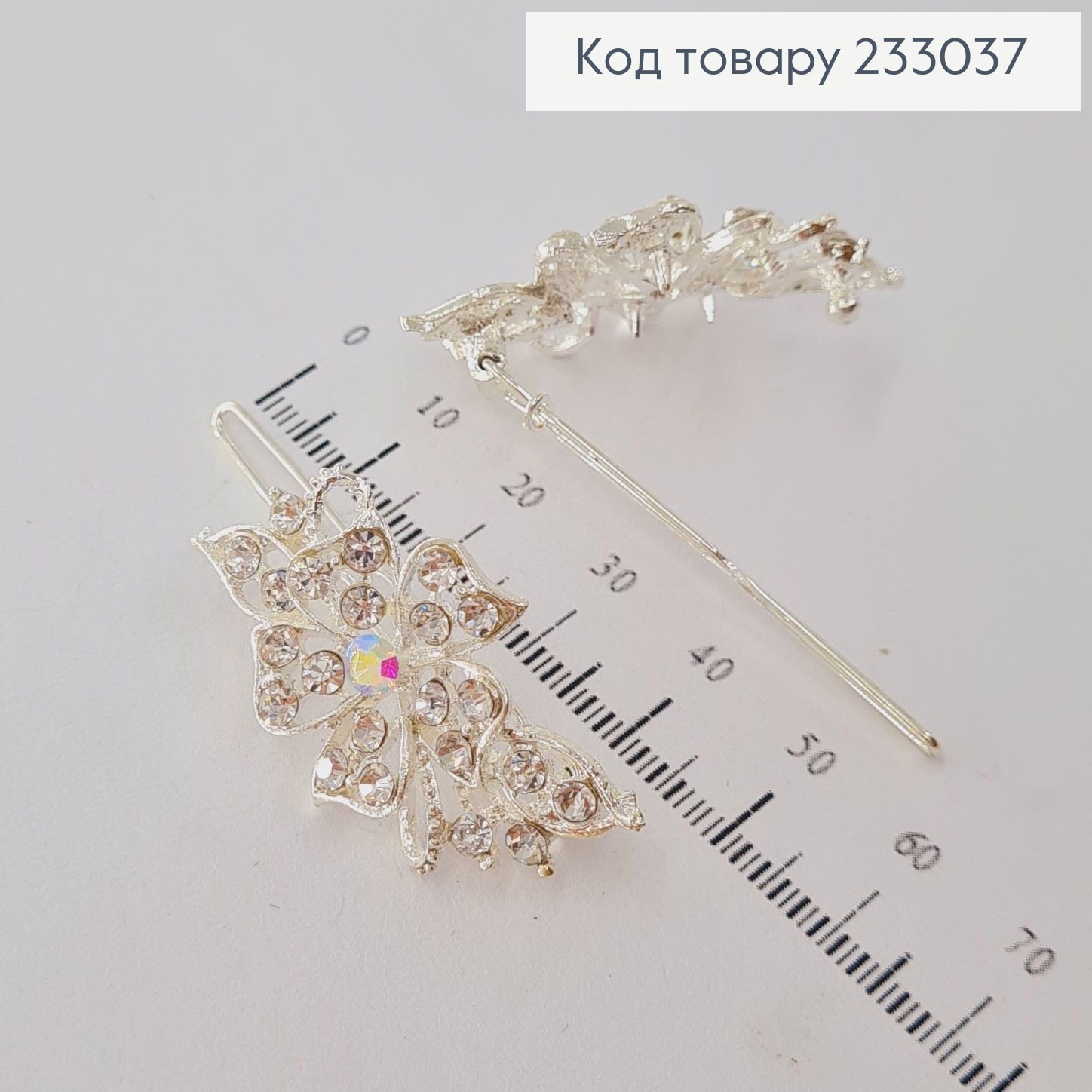 Заколка для челки 4 см с камнями в асс.2 шт/уп 233037 фото 3