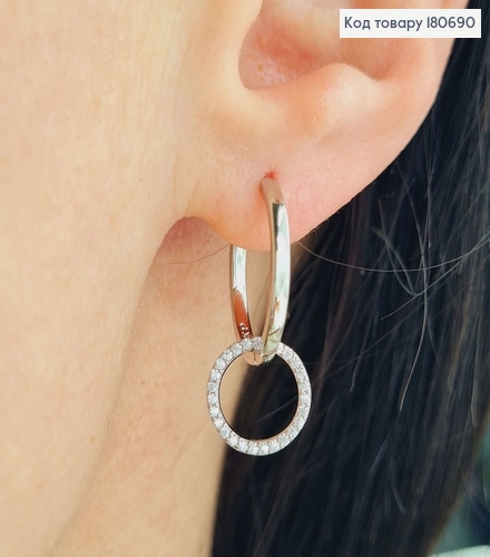 Сережки родовані кільця зі змінною підвіскою Коло в камінцях, 1,5см, Xuping 180690 фото 2