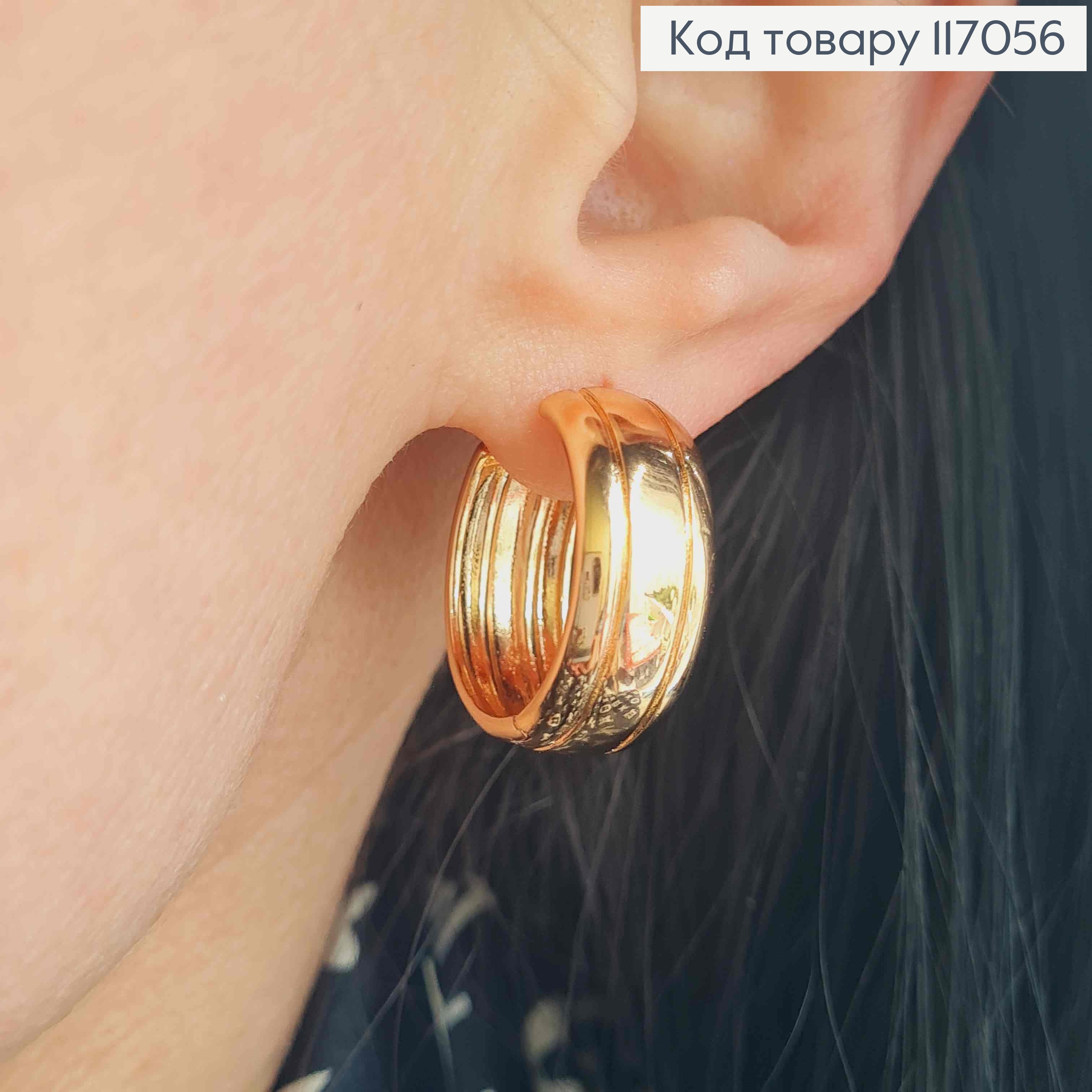 Серьги кольца 2см, шир.9мм, Xuping 18K 117056 фото 2