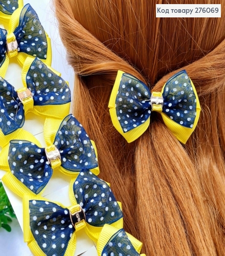 Бант ЖЕЛТО-ЧЕРНЫЙ в горошек, на резинке, ткань репс+органза, размер 6,5*5см, ручная работа 276069 фото 1