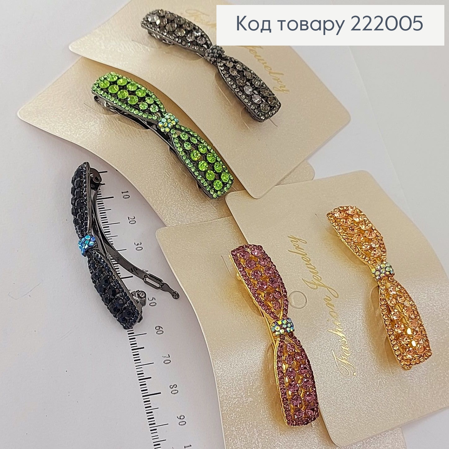 Заколка автомат металл бантик 6 см 222005 фото 1