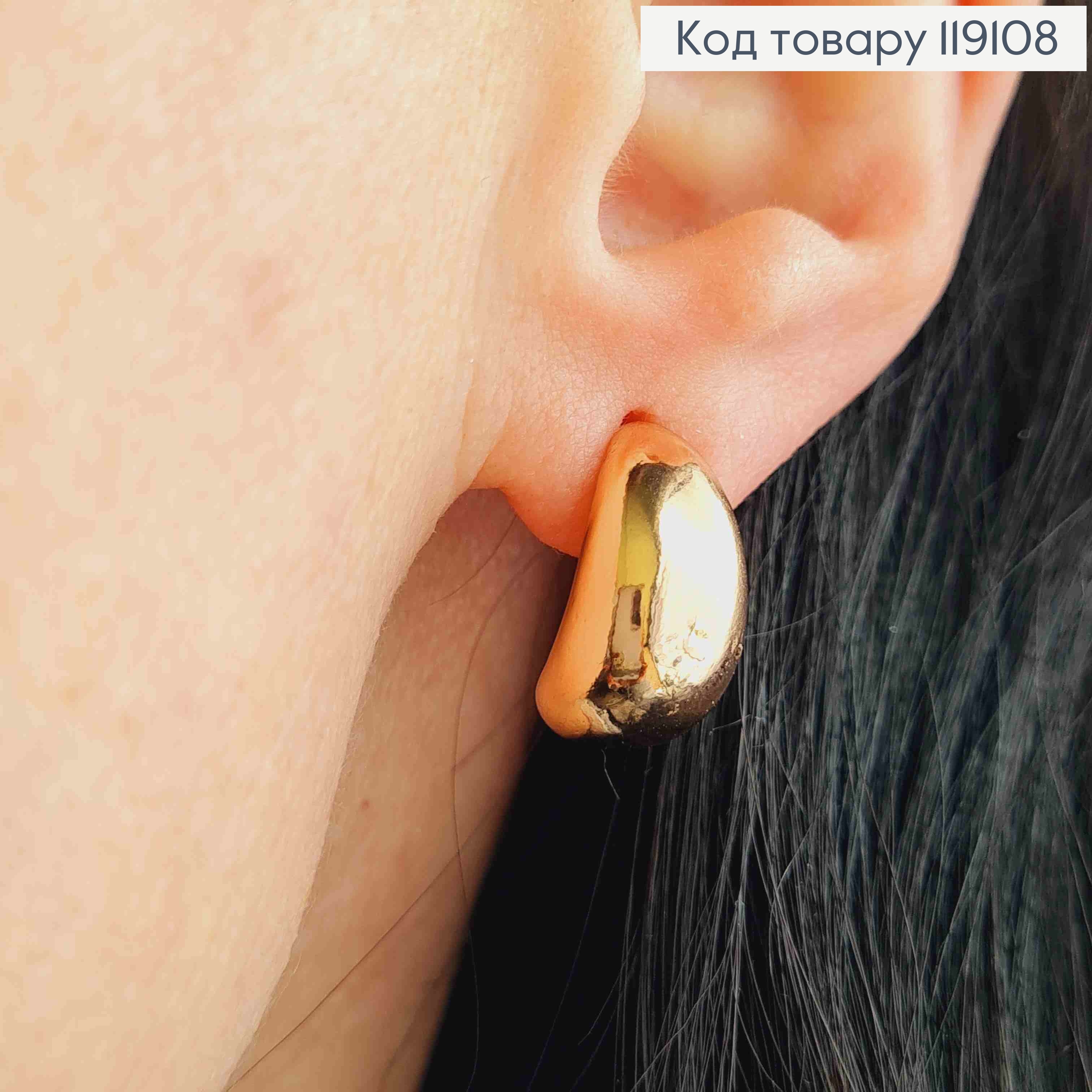 Серьги гвоздики изогнутая Капелька, 1,6см, XUPING 18K 119108 фото 2