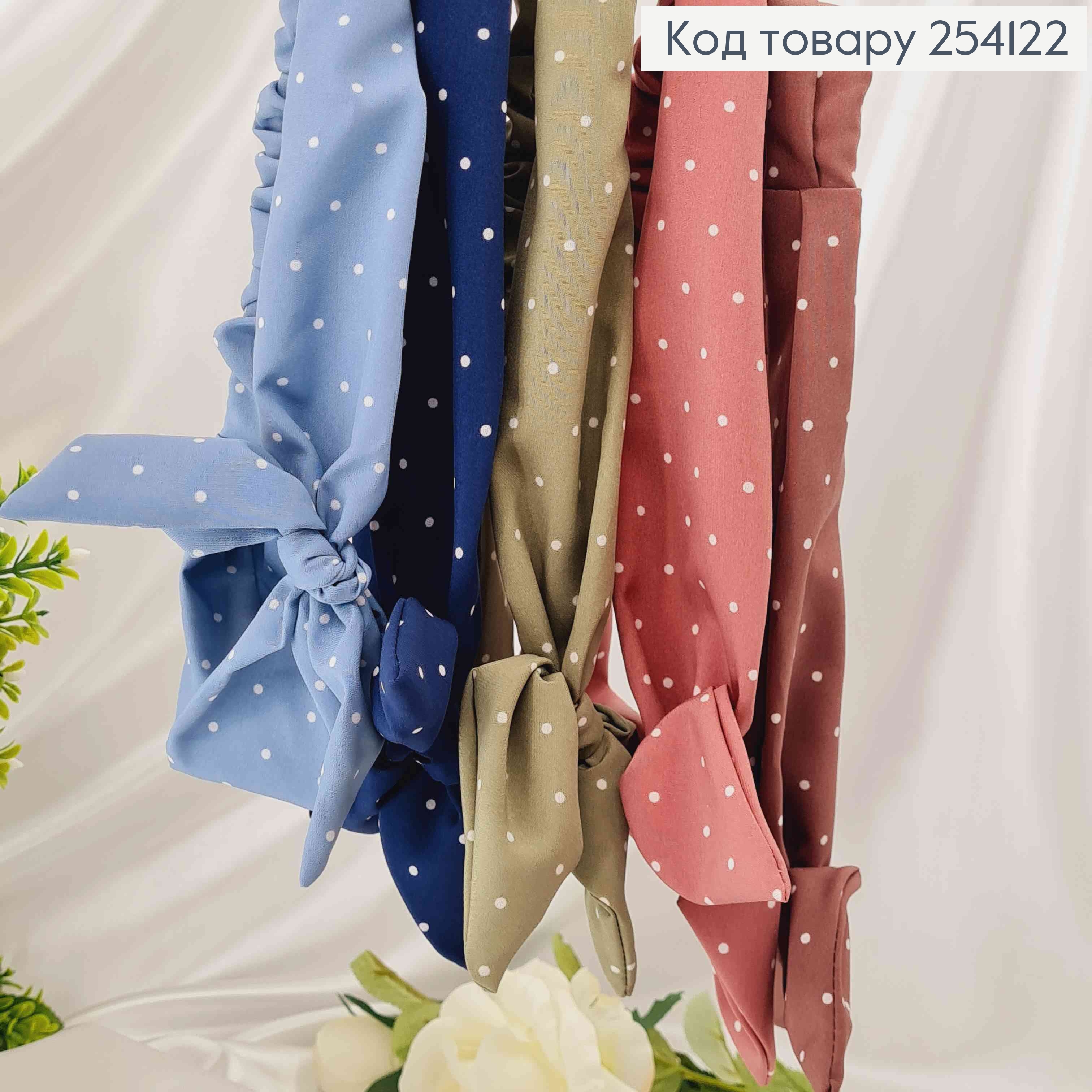 Пов'язка на резинці, в горошок, з бантиком , кольори в асорт. 2,5*25см 254122 фото 2